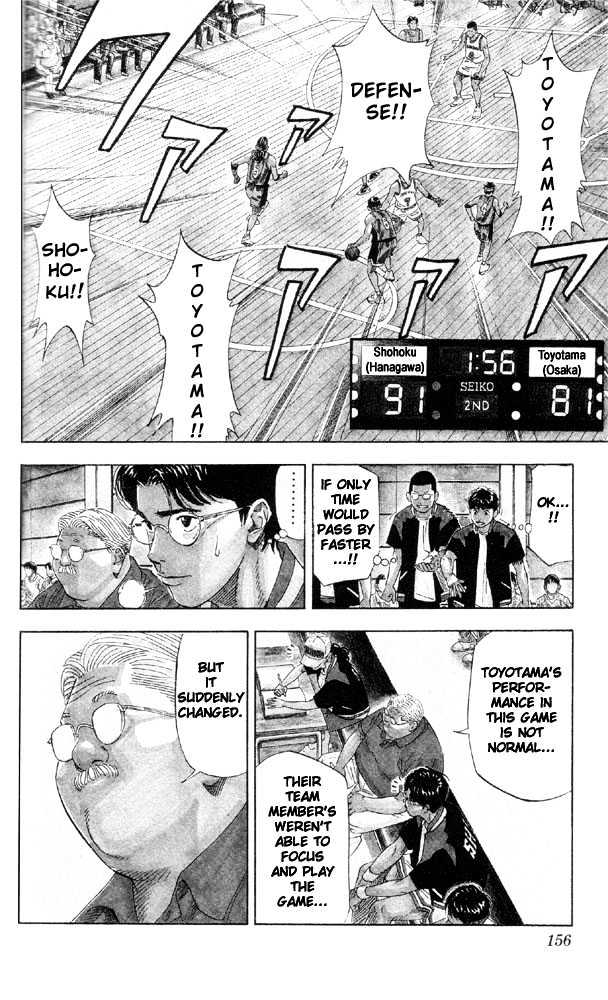 Slam Dunk, Chapter 214 image 07